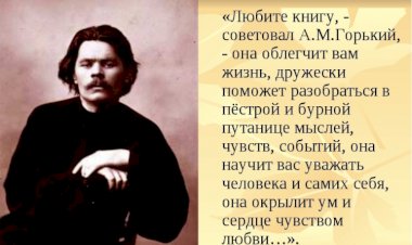 Выпуск девятый. ДВИНЕМ КНИГУ ДЕРЕВНЕ!