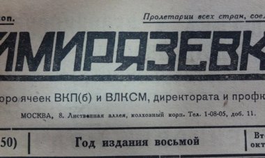 Выпуск десятый. СМЕХ СКВОЗЬ СЛЁЗЫ