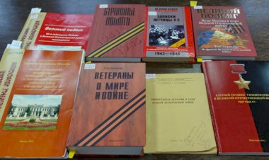 Выпуск двенадцатый. КНИЖНЫЙ ФРОНТ