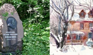 Выпуск сорок первый.  ДОМ ВИЛЬЯМСОВ