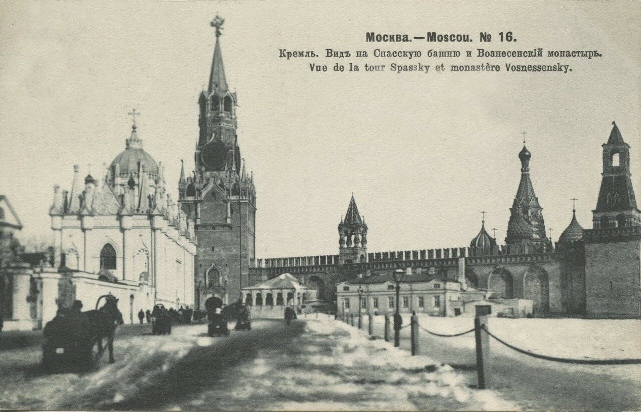 спасская башня московский кремль старые