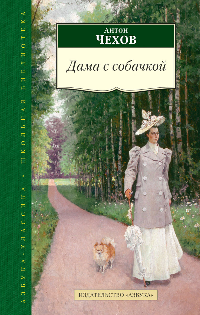 Книги - юбиляры | Центральная научная библиотека имени Н.И. Железнова